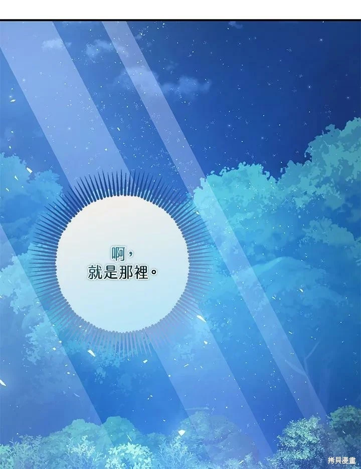 第48话 第21页