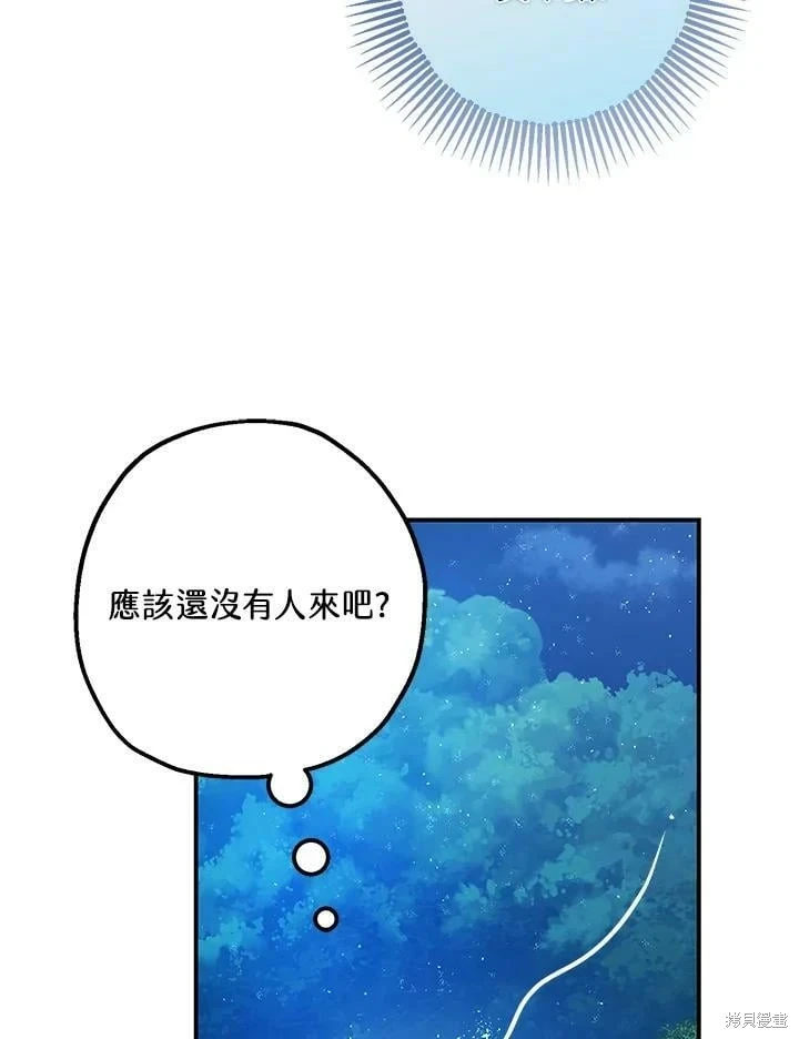 第48话 第23页