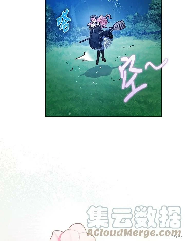 第48话 第24页