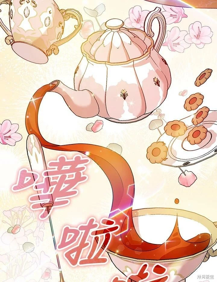 第48话 第26页