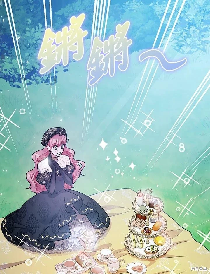 第48话 第29页
