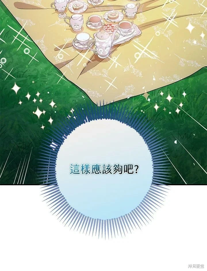 第48话 第30页