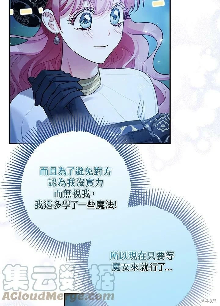 第48话 第32页