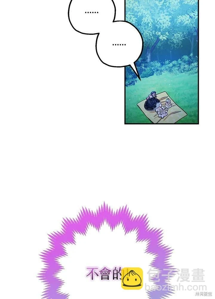 第48话 第34页