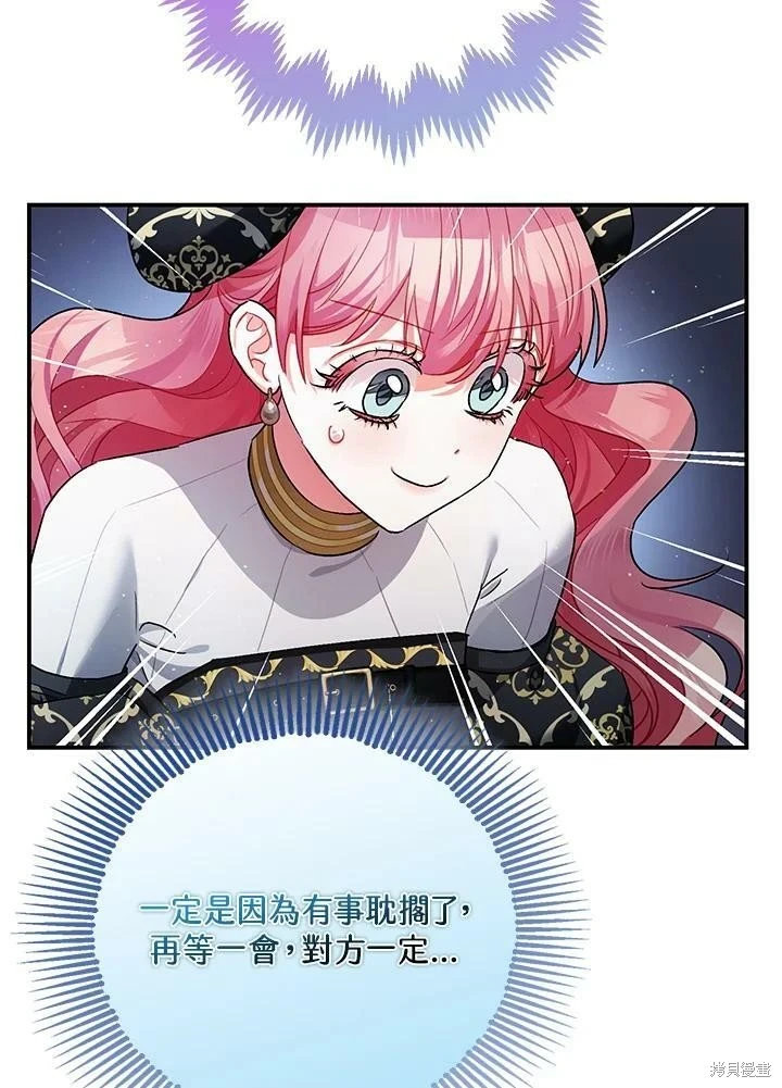 第48话 第35页
