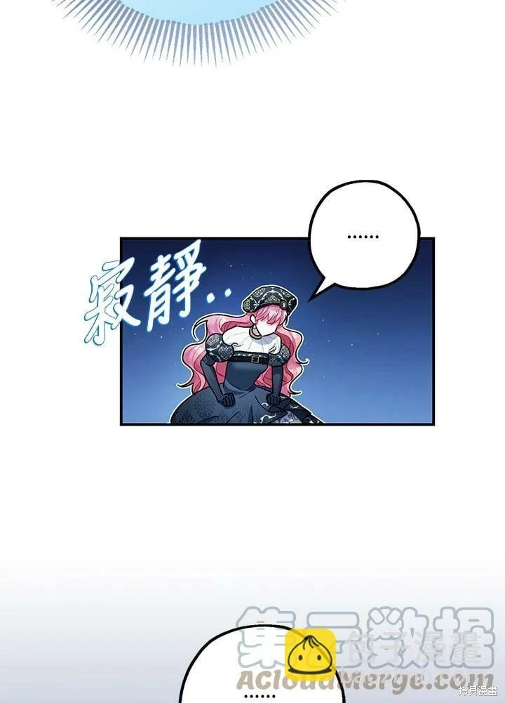 第48话 第36页