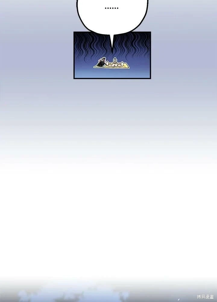 第48话 第37页