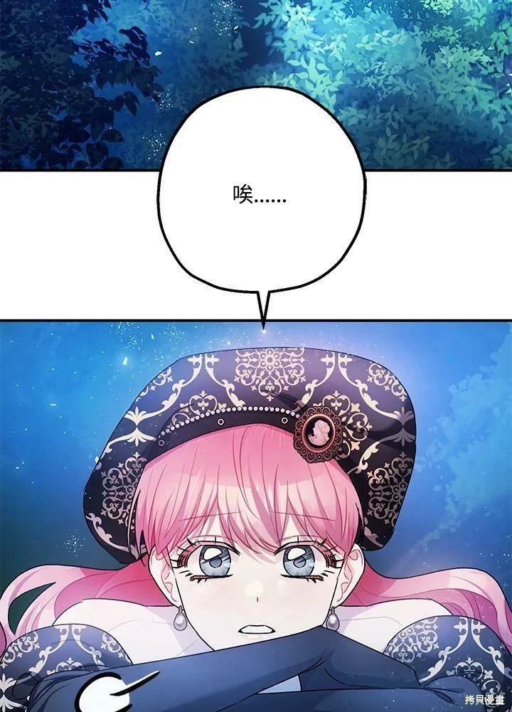 第48话 第39页