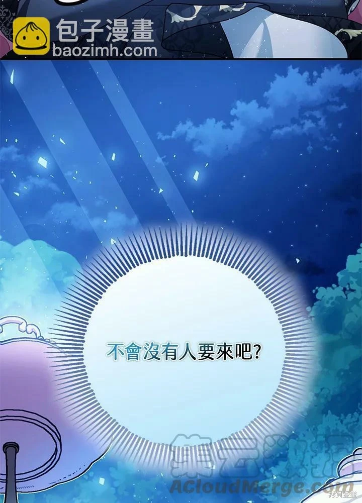 第48话 第40页