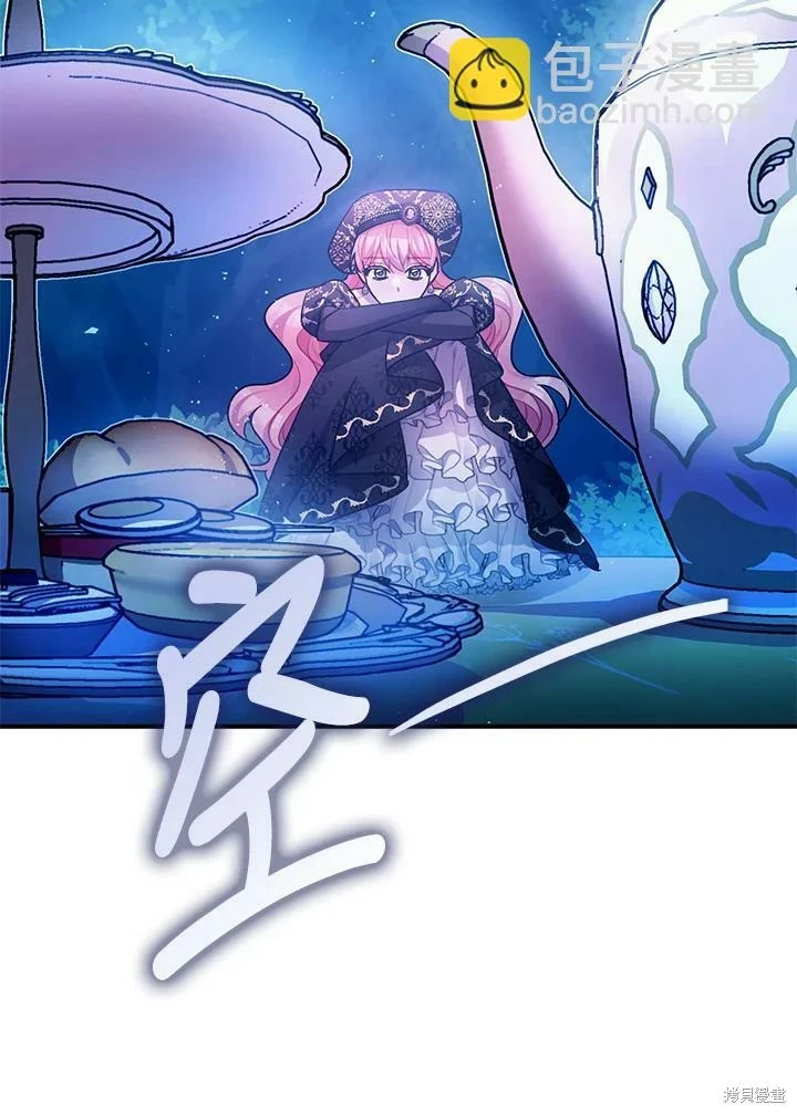 第48话 第41页