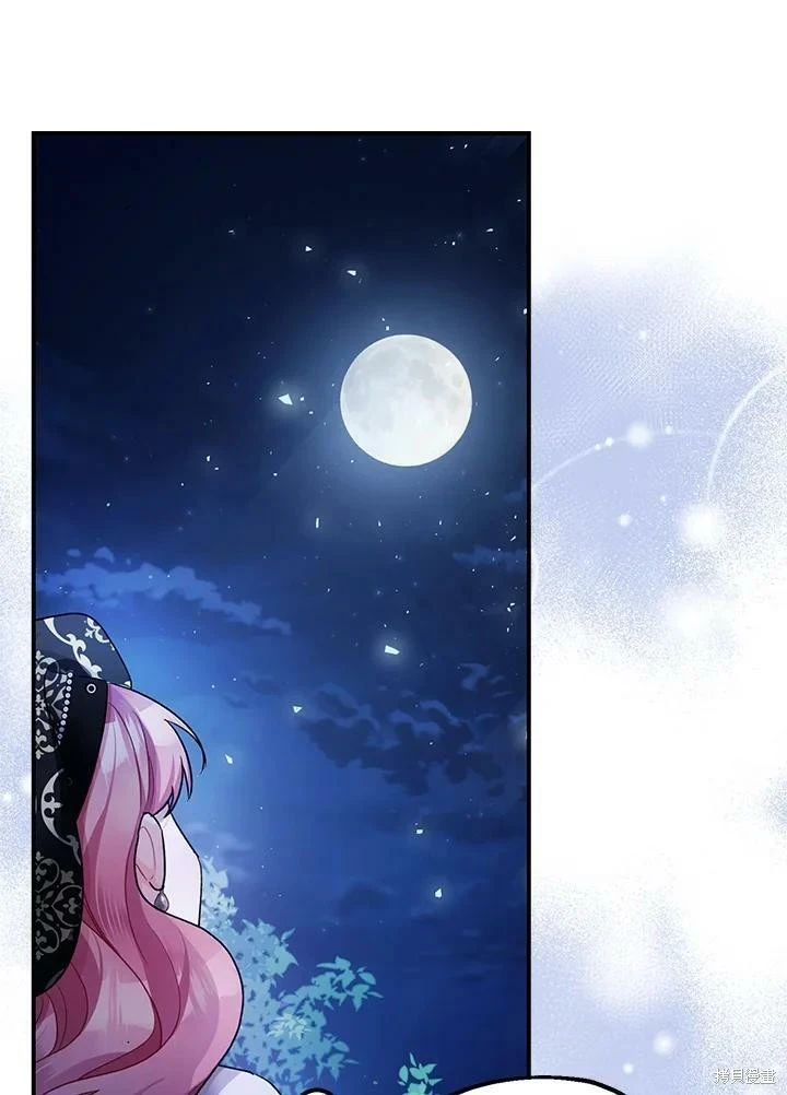 第48话 第42页