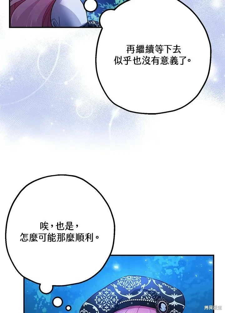 第48话 第43页