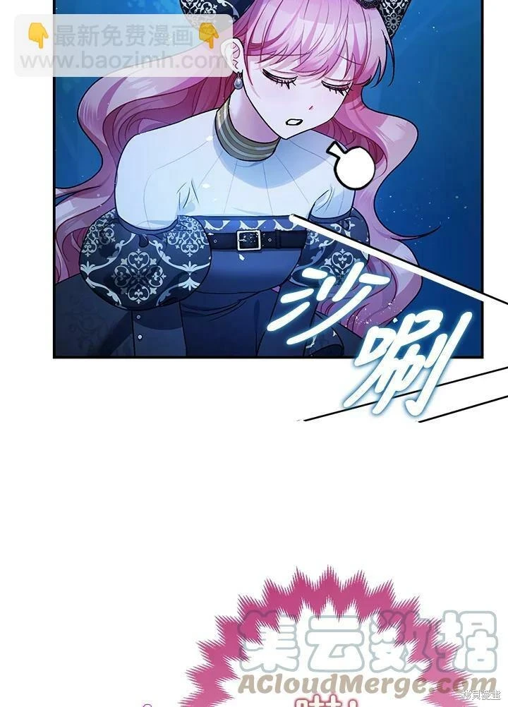 第48话 第44页