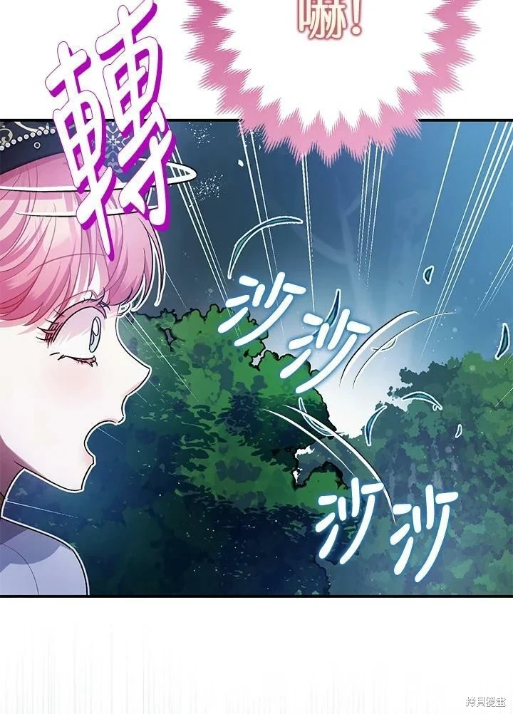 第48话 第45页