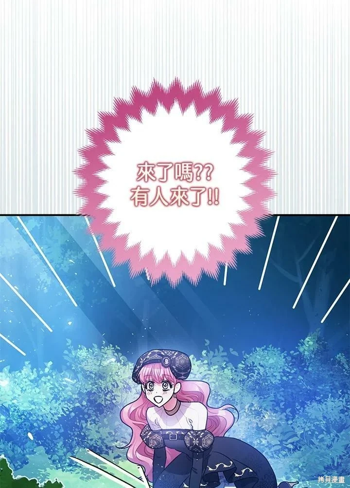第48话 第46页