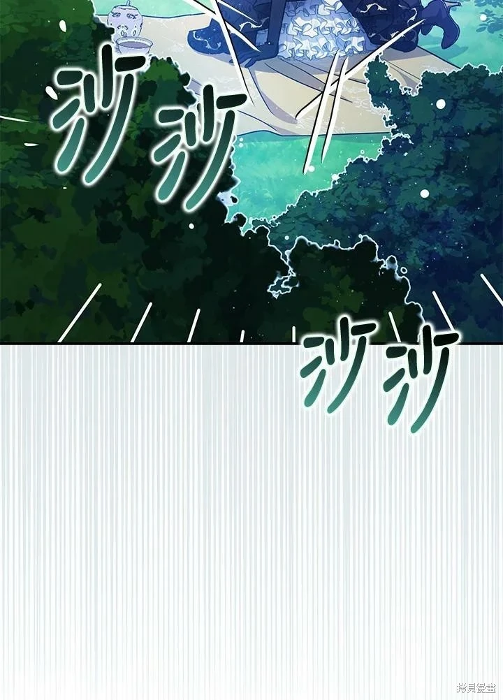 第48话 第47页