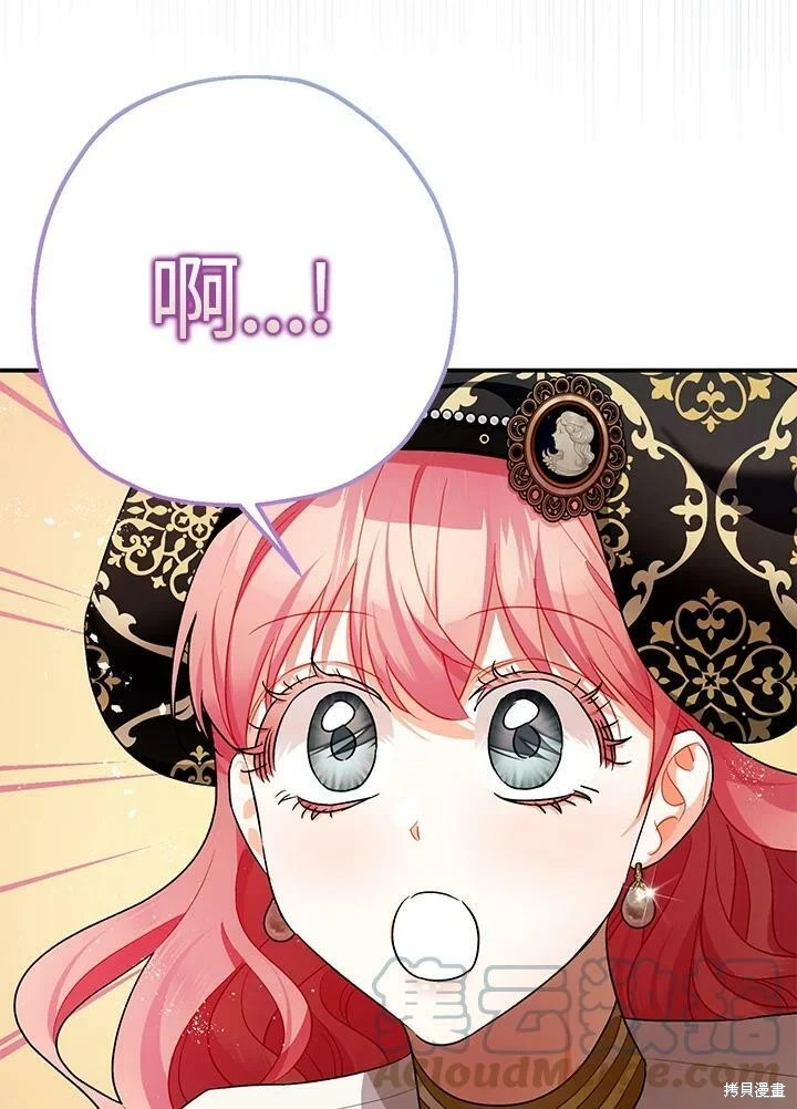 第48话 第48页