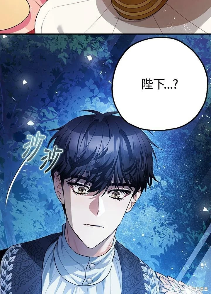 第48话 第49页