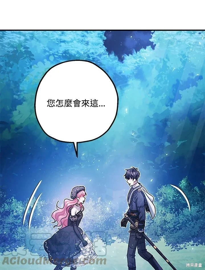 第48话 第52页