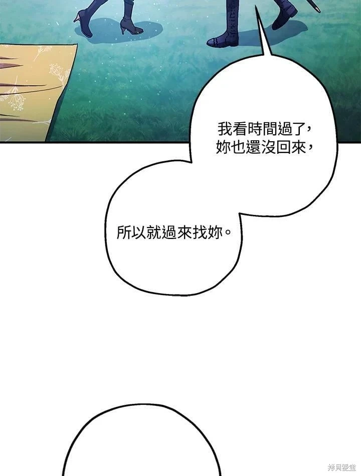 第48话 第53页