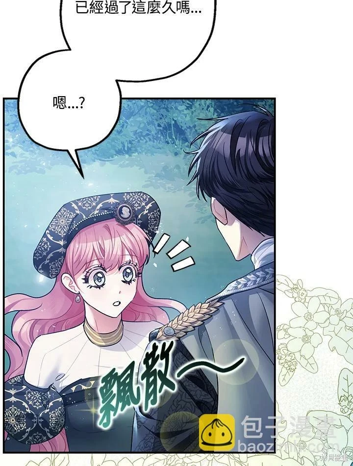 第48话 第54页