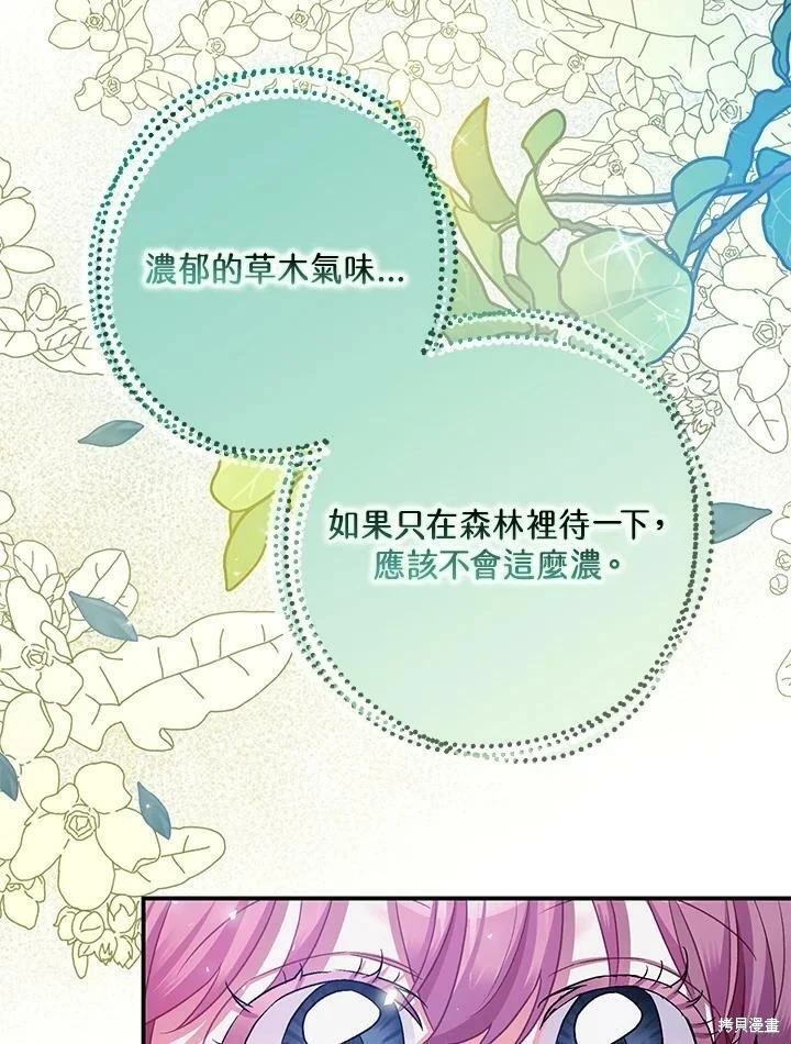 第48话 第55页