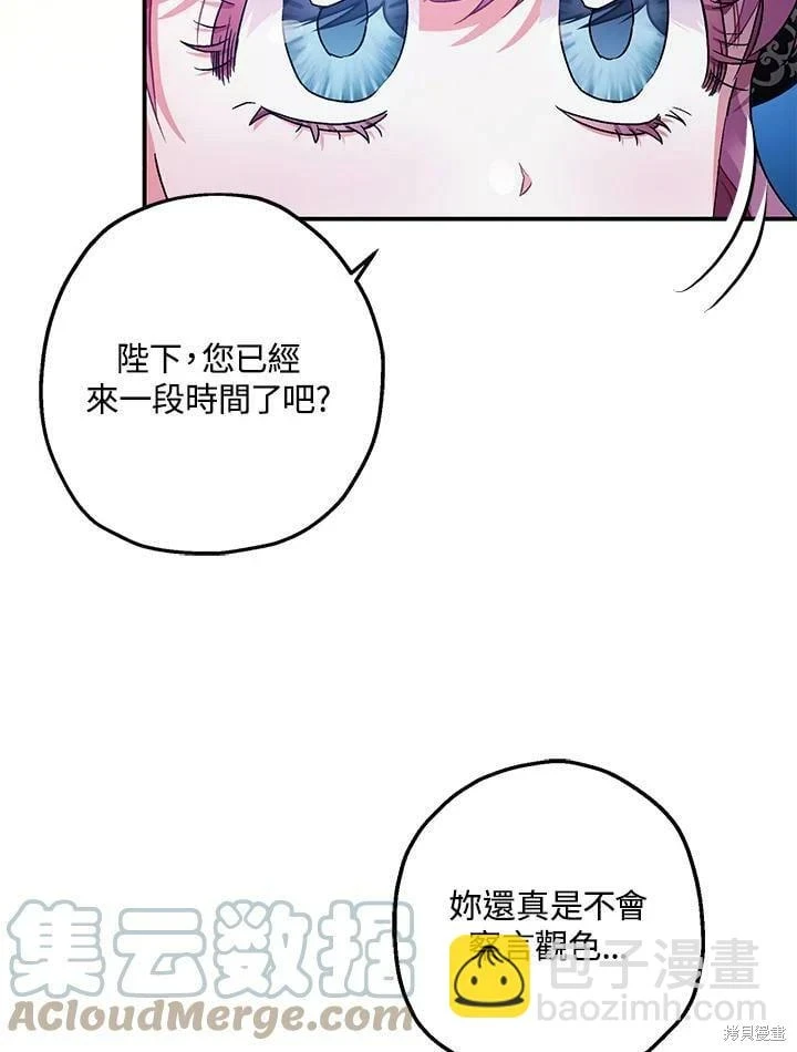 第48话 第56页