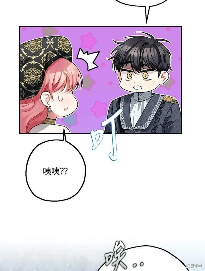 第48话 第57页