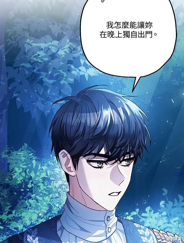第48话 第58页