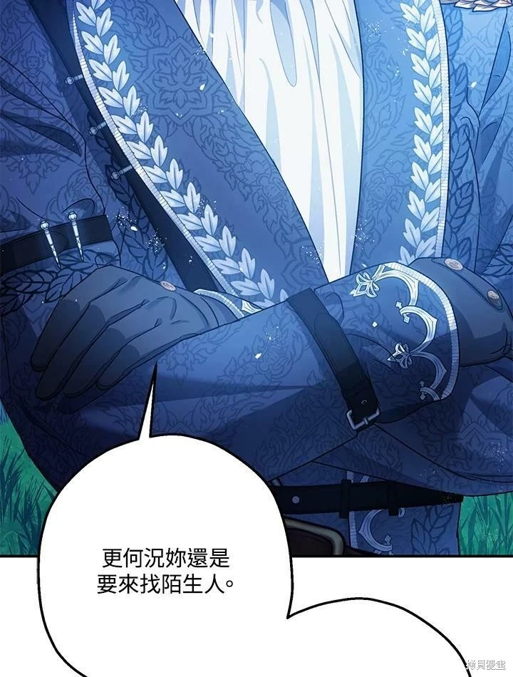 第48话 第59页
