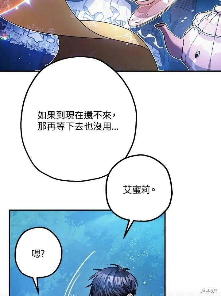 第48话 第63页