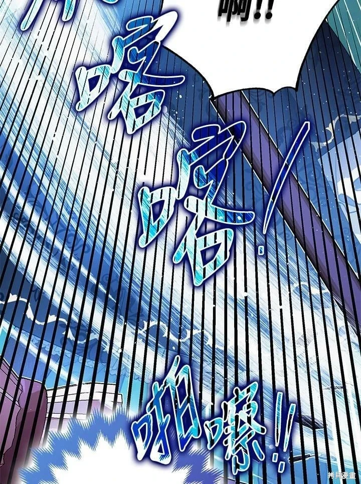 第48话 第66页
