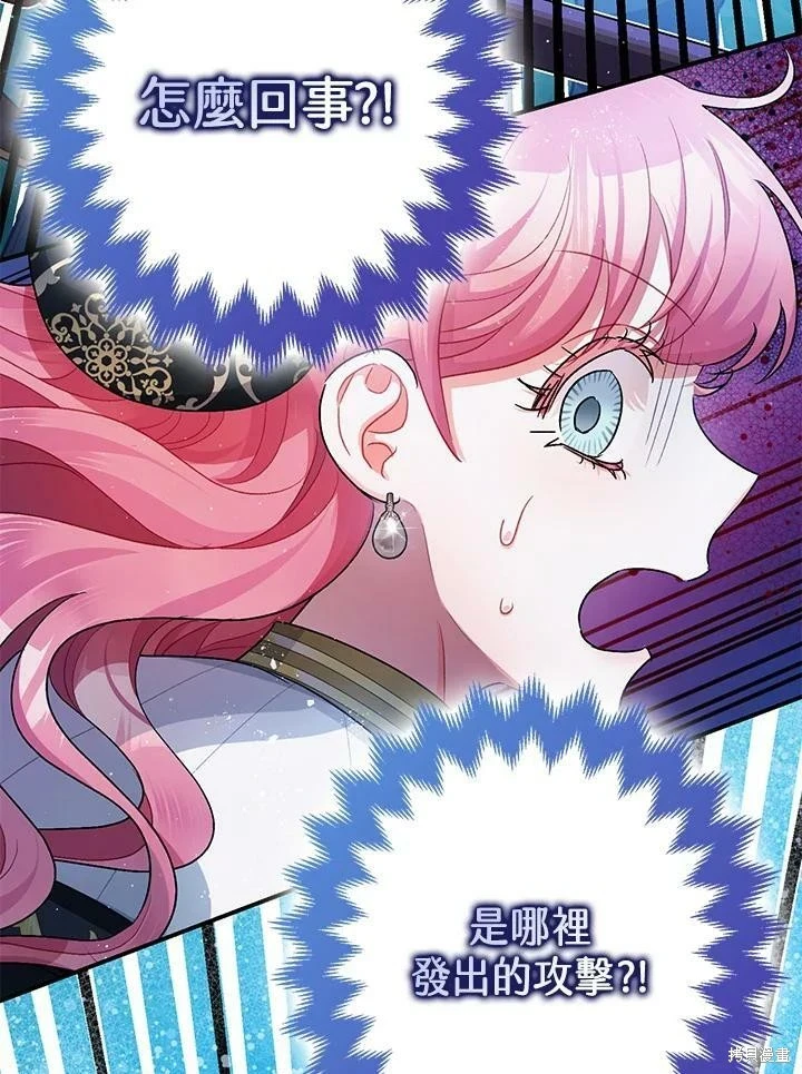 第48话 第67页