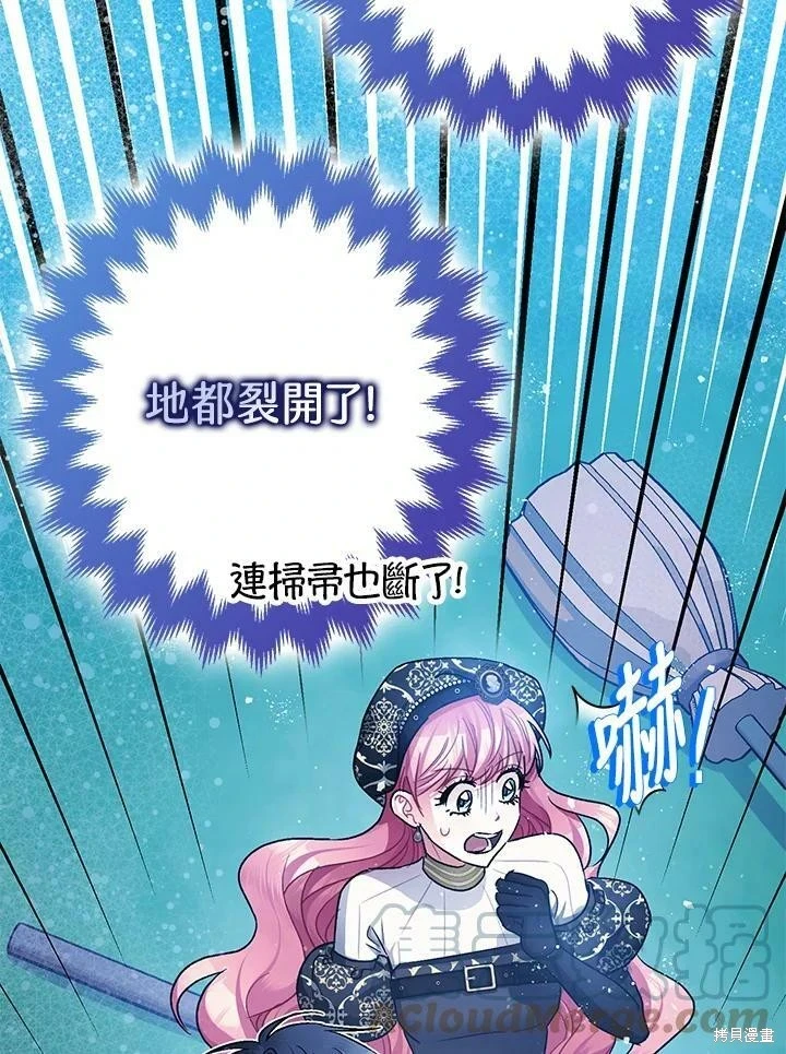 第48话 第68页