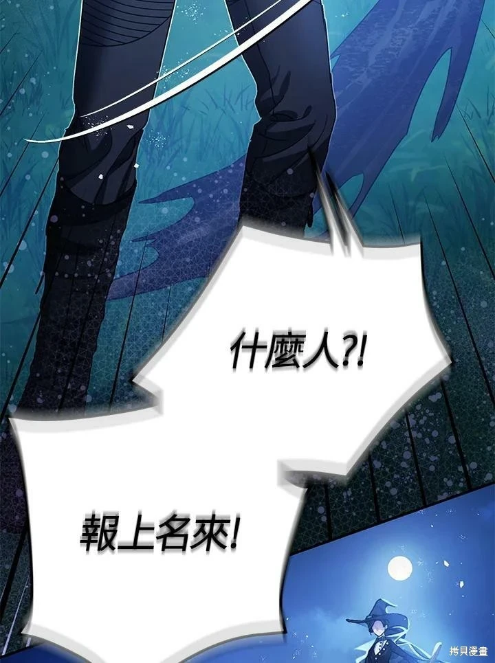 第48话 第70页