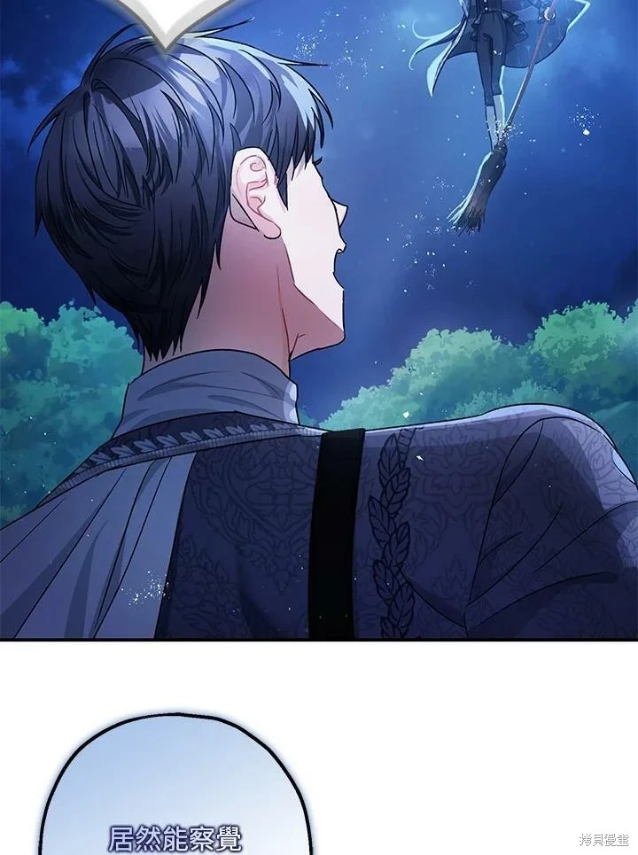 第48话 第71页