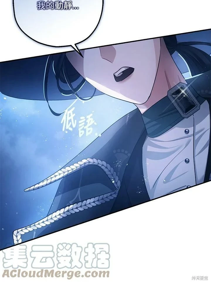 第48话 第72页