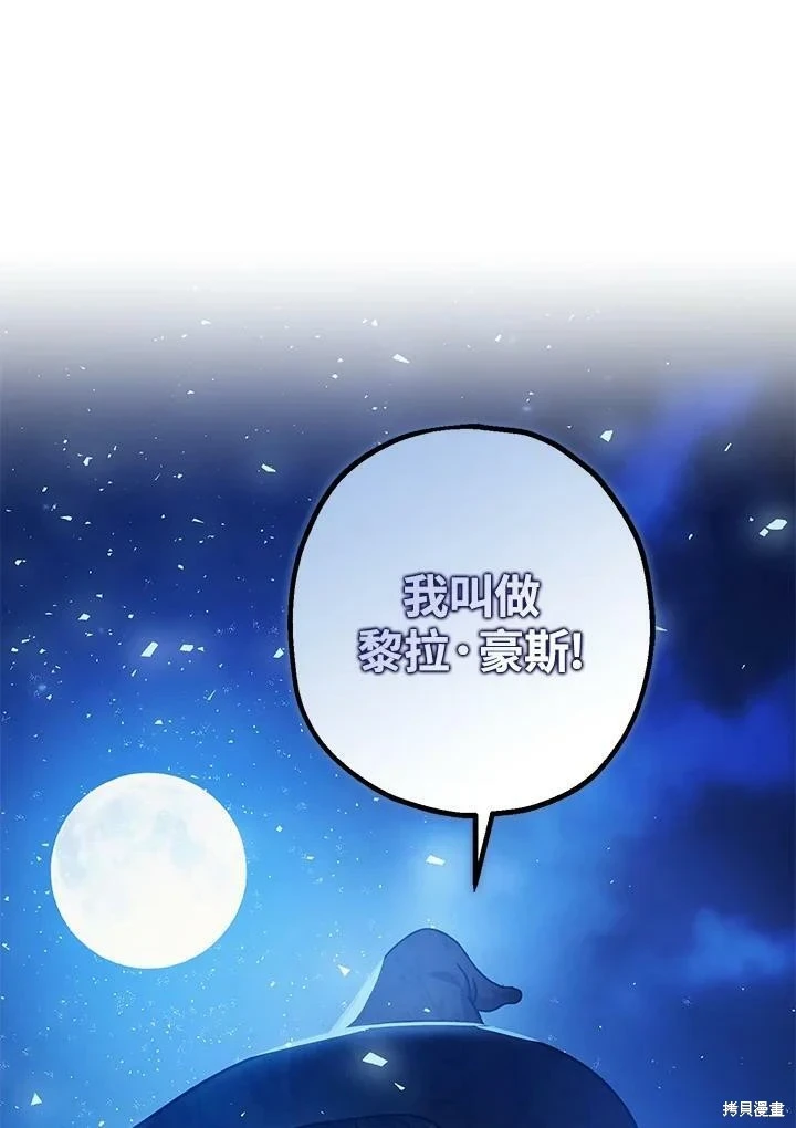 第48话 第73页