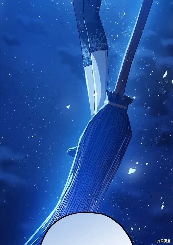 第48话 第75页