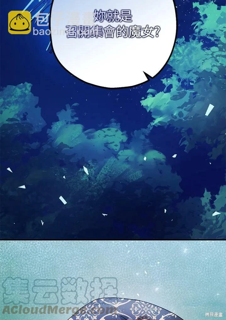 第48话 第76页