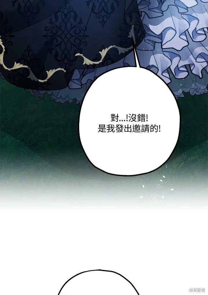 第48话 第78页