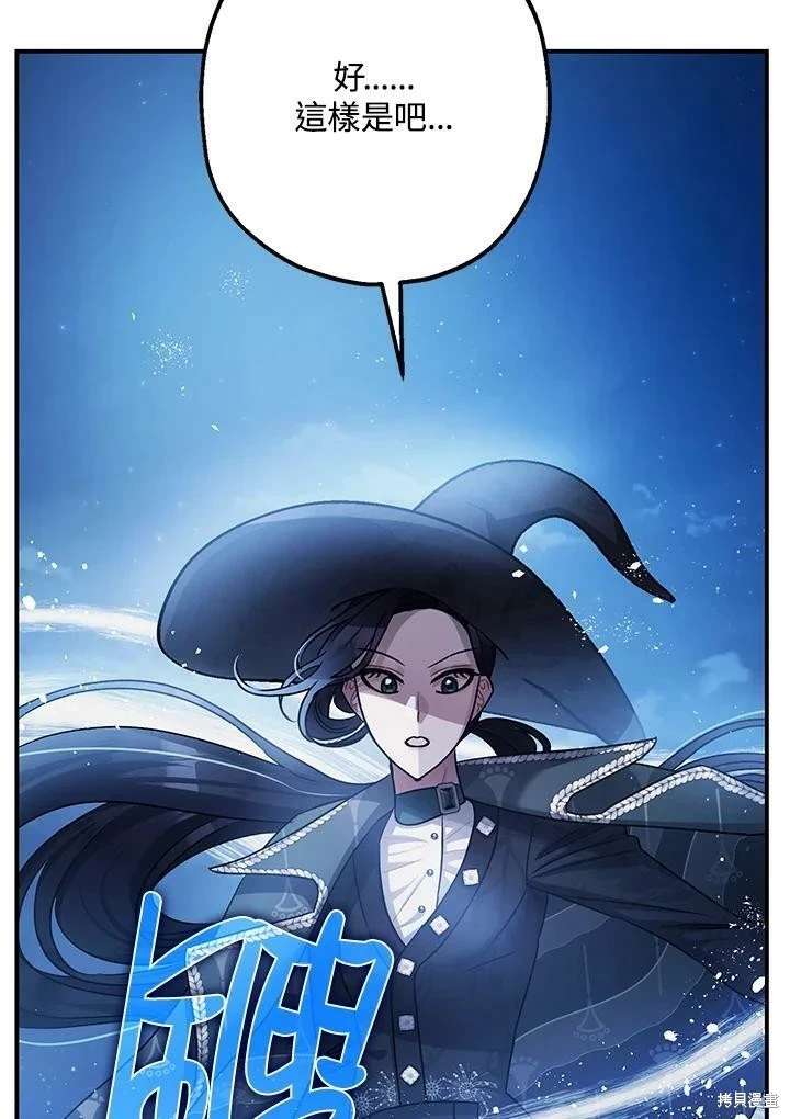 第48话 第79页