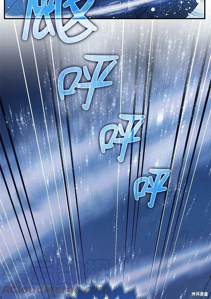 第48话 第80页