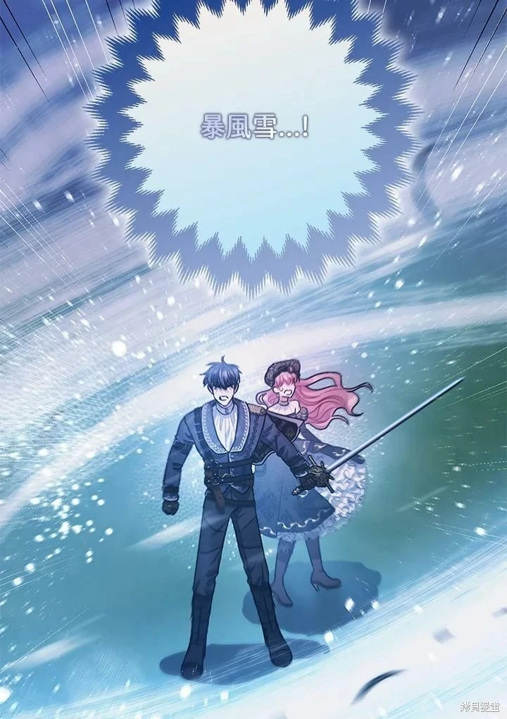 第48话 第81页
