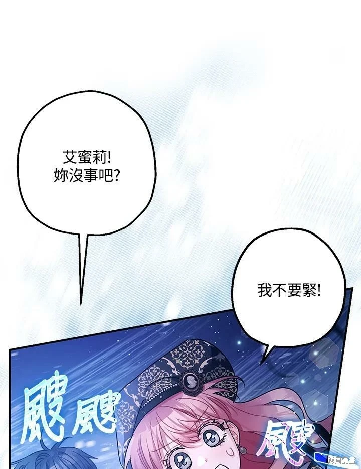 第48话 第83页