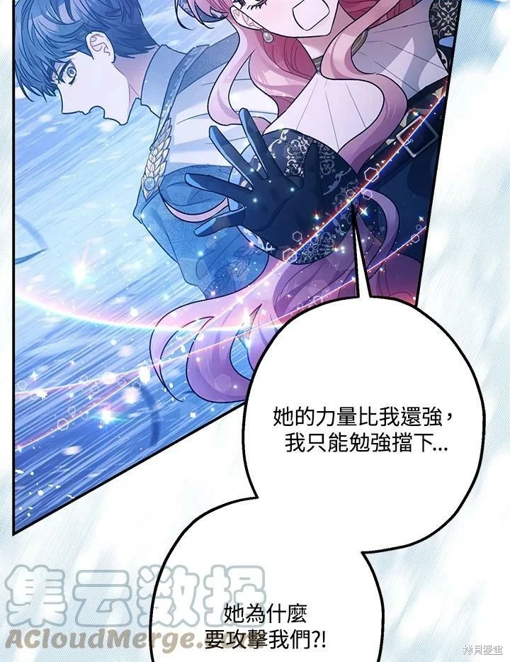 第48话 第84页