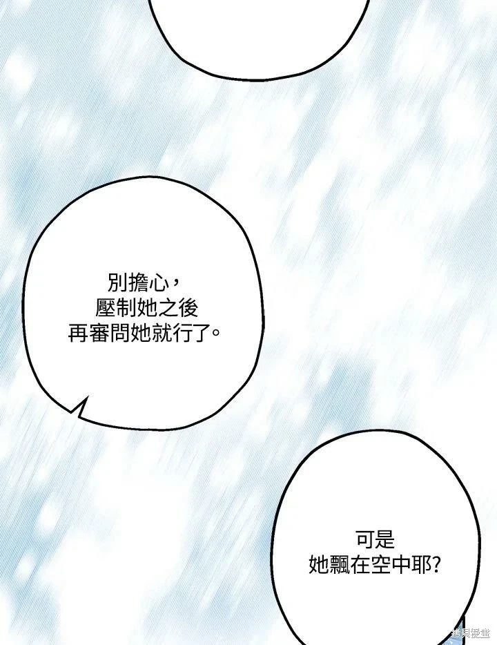 第48话 第85页