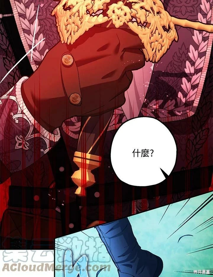 第48话 第88页