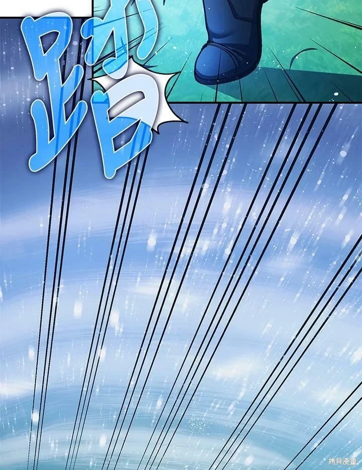 第48话 第89页