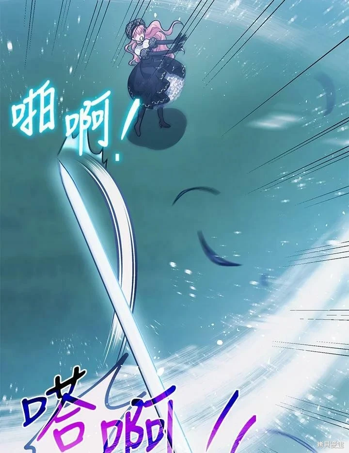 第48话 第90页
